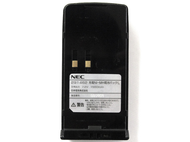 [291462型充電Ni-MH電池パック]NEC 日本電気株式会社 ICOM バッテリーセル交換[3]