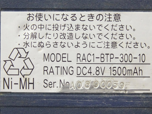 [RAC1-BTP-300-10]バッテリーセル交換[4]