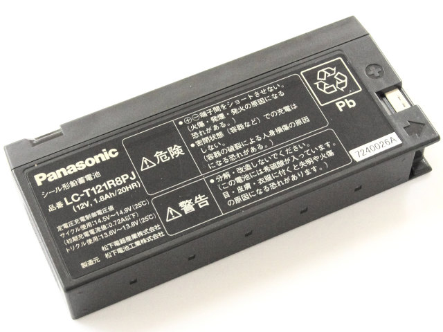[LC-T121R8PJ]Panasonic シール形鉛蓄電池バッテリーセル交換