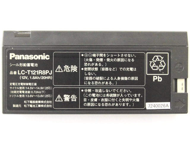 [LC-T121R8PJ]Panasonic シール形鉛蓄電池バッテリーセル交換[3]