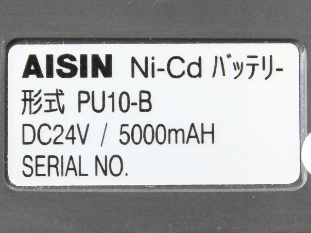 [PU10-10、PU-10]カワムラサイクル AISIN 電動車いす NPC-1他バッテリーセル交換[4]