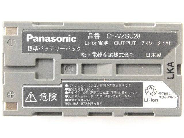 [CF-VZSU28JS]Panasonic CF-P1 シリーズ他バッテリーセル交換[4]