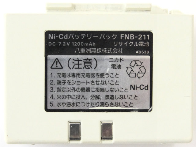 [FNB-211]特定小電力無線モデム装置YRM-211バッテリーセル交換[4]
