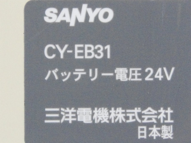 [CY-EB31]CY-SPE226、CY-SPE224、CY-SPF226、CY-SPF224 バッテリーセル交換[4]