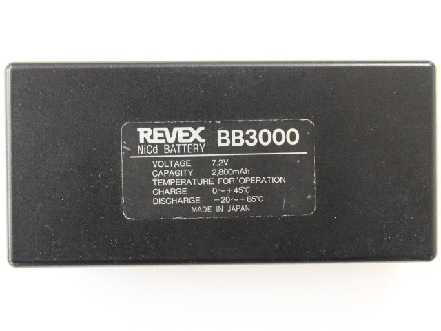 [BB3000]REVEX アマチュア無線機用外付けバッテリーBB3000バッテリーセル交換[3]