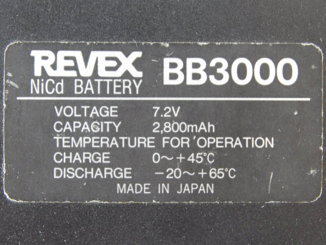 [BB3000]REVEX アマチュア無線機用外付けバッテリーBB3000バッテリーセル交換[4]