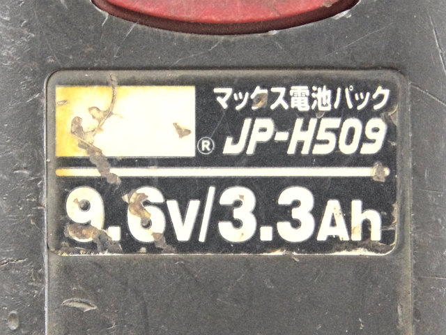 [JP-H509]MAX マックス 鉄筋結束機 RB-655 他 バッテリーセル交換[4]