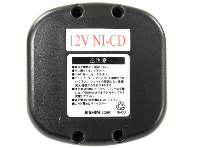 [12V NI-CD]EISHIN CORP バッテリーセル交換[4]