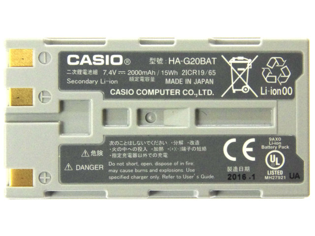 [HA-G20BAT]CASIO カシオ IT-9000 他 バッテリーセル交換[4]