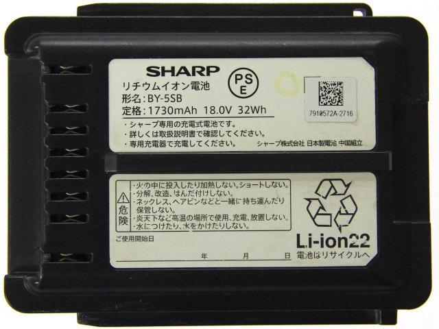 [BY-5SB]シャープ SHARP EC-SX520、EC-SX320、EC-SX310、EC-SX210、EC-SX200 バッテリーセル交換[4]