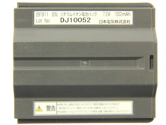 [291911 S型]日本電気株式会社 S型　リチウムイオン電池パック バッテリーセル交換[3]