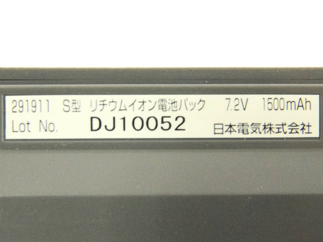 [291911 S型]日本電気株式会社 S型　リチウムイオン電池パック バッテリーセル交換[4]