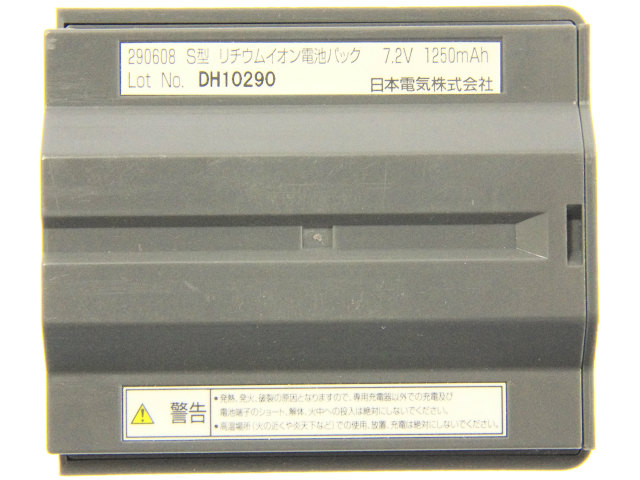 [290608 S型]日本電気株式会社 S型　リチウムイオン電池パック バッテリーセル交換[3]