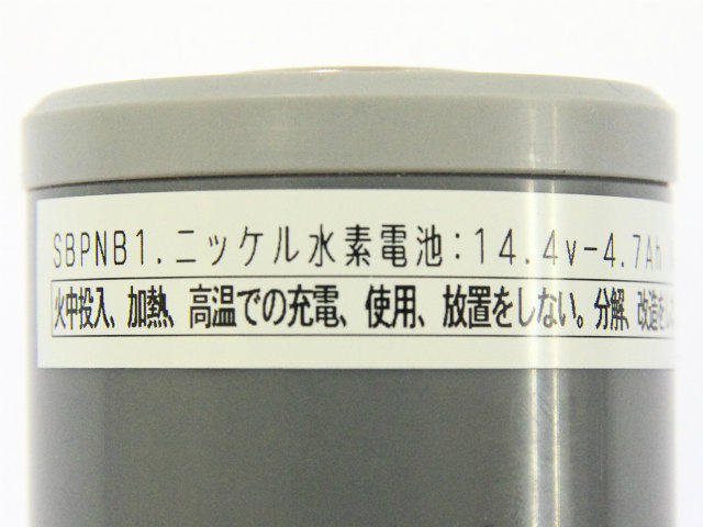 [SBPNB1.ニッケル水素電池:14.4V-4.7Ah]バッテリーセル交換[4]