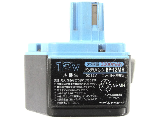 [BP-12MH]泉精器 バッテリーセル交換