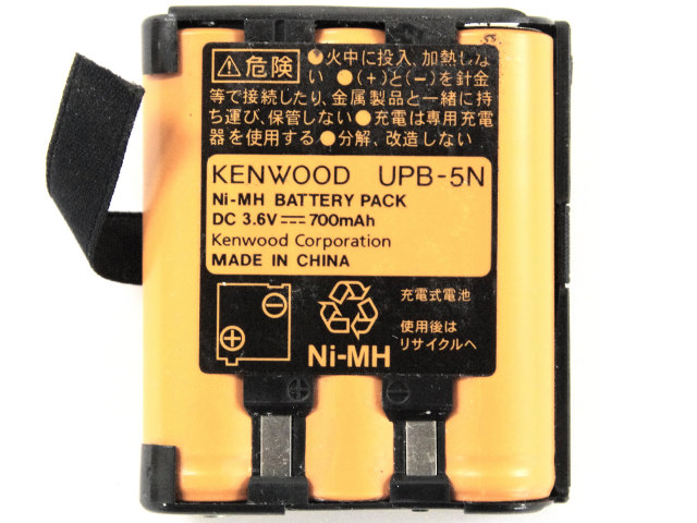 [UPB-5N]ケンウッド(KENWOOD) ニッケル水素バッテリーセル交換[4]