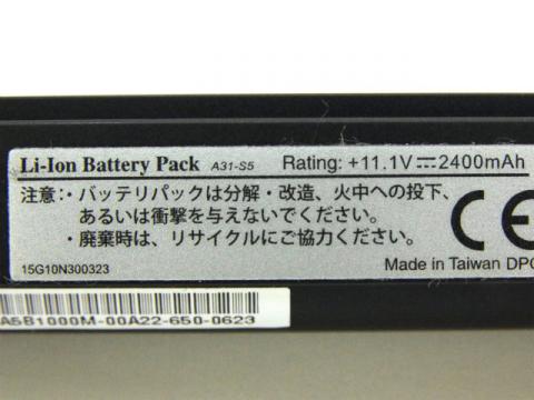 【NT340、NT331、NT330、NT300】軽量バッテリ セル交換[3]