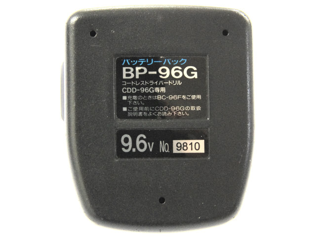 [BP-96G]SINKO(新興製作所) ドライバードリル CDD-96G 他バッテリーセル交換[4]