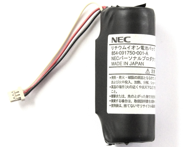 [854-091750-001-A]NEC モバイルマルチメディアプレーヤー VoToL(ヴォトル) PK-MV300バッテリーセル交換[2]