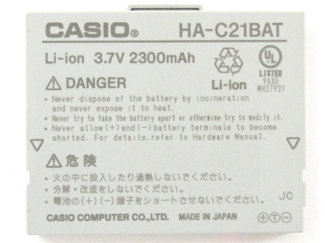 [HA-C21BAT]カシオ PDA DT-10M50、DTX7他バッテリーセル交換[4]