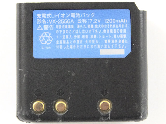 [VX-2556A]OKI 沖電気工業株式会社 携帯型無線機バッテリーセル交換[3]