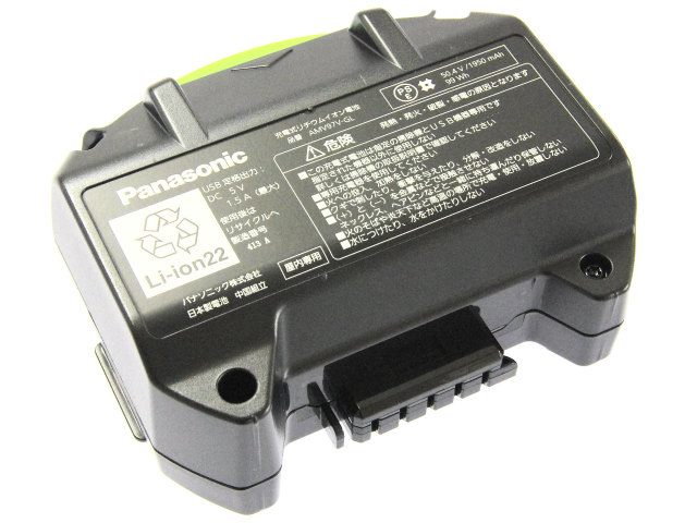 [AMV97V-GL]Panasonic ハイブリッド電源掃除機 MC-HS700G MC-HS500Gバッテリーセル交換