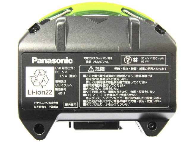 [AMV97V-GL]Panasonic ハイブリッド電源掃除機 MC-HS700G MC-HS500Gバッテリーセル交換[3]