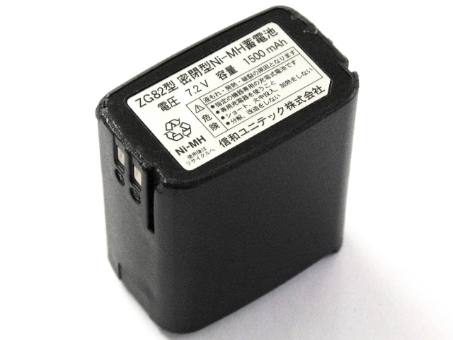 [ZG82型]信和ユニテック 簡易業務無線機 SH501RCT 他 バッテリーセル交換