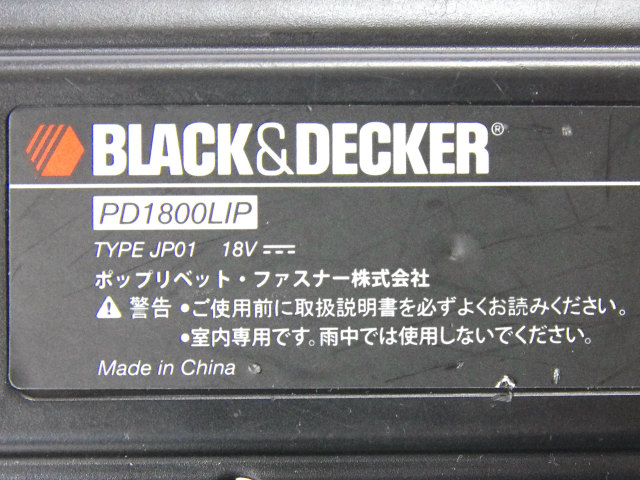 [PD1800LIP、TYPE JP01]BLACK&DECKER【FLOOR FLEXI(フロアーフレキシー)】ハンディークリーナー LITHHIUM BATTERYTECH PD1800LIP バッテリーセル交換[4]
