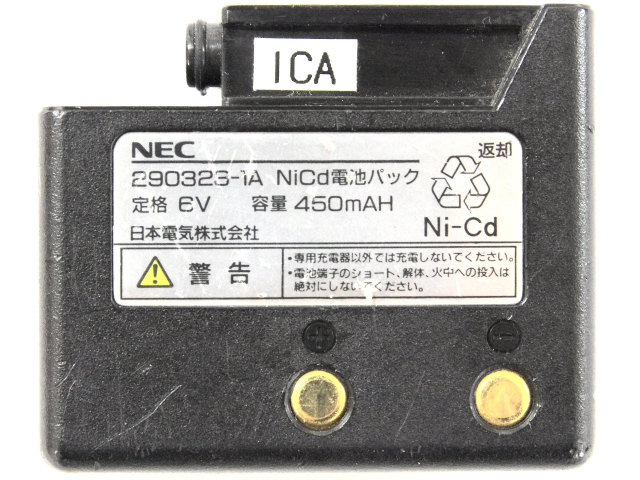 [290323-1A]NEC DP3C3C1-2B FS2NE150-1F2D F3E20-1バッテリーセル交換[3]