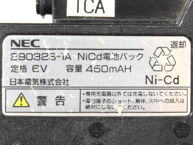 [290323-1A]NEC DP3C3C1-2B FS2NE150-1F2D F3E20-1バッテリーセル交換[4]
