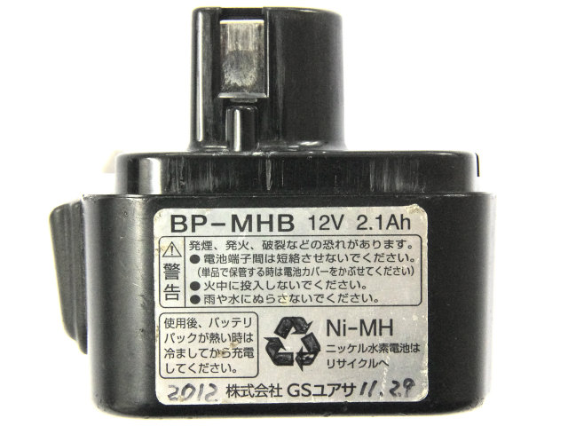 [BP-MHB]GSユアサ パワーライト プロMH、BL-MH3100B他 バッテリーセル交換