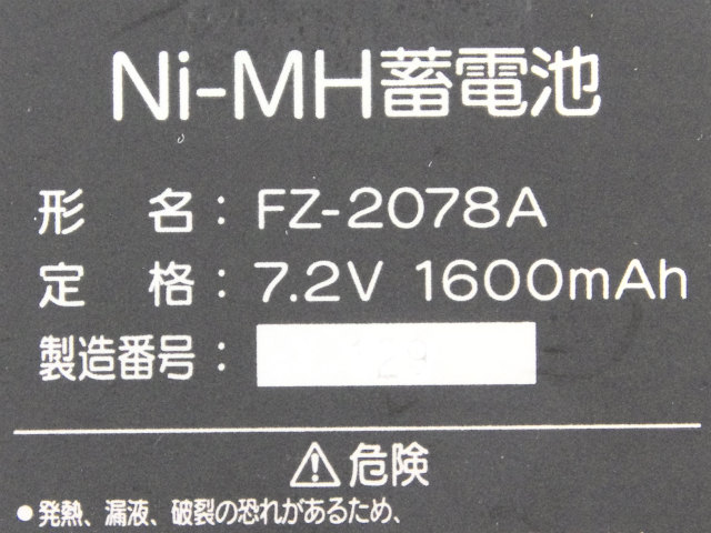 [FZ-2078A]三菱電機 MT-775D05T他バッテリーセル交換[4]