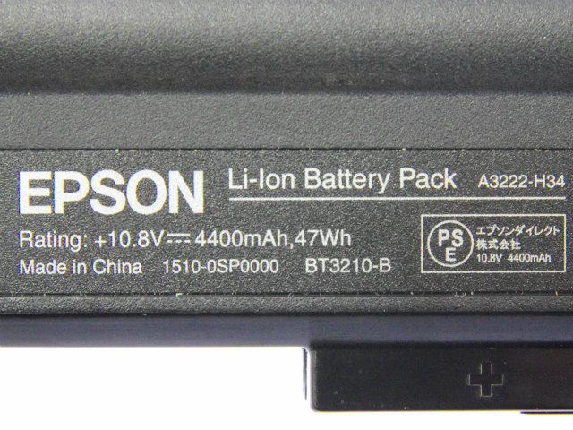 [BT3210-B、A3222-H34、1510-0SP0000]EPSON NY2200S バッテリーセル交換[4]