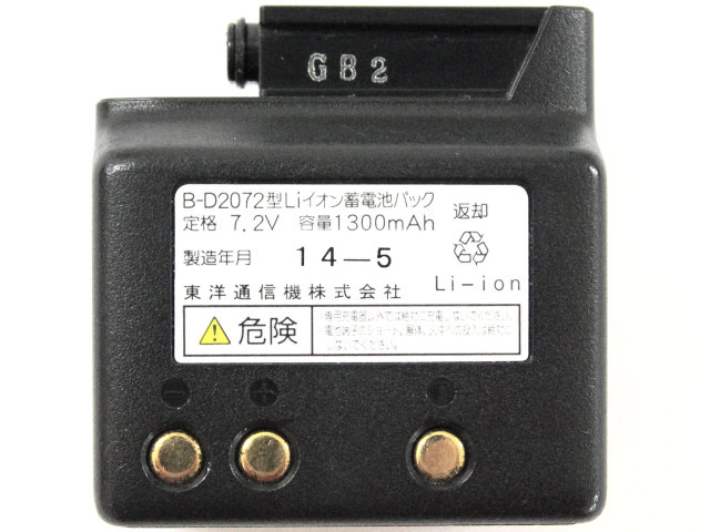 [B-D2072型Liイオン蓄電池パック]トヨコム(東洋通信機)無線機 TTR-D150-05-30ART他バッテリーセル交換[4]