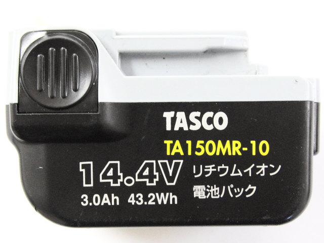 [TA150MR-10]タスコ(TASCO) TA150MR 高性能充電式真空ポンプ他 バッテリーセル交換[3]