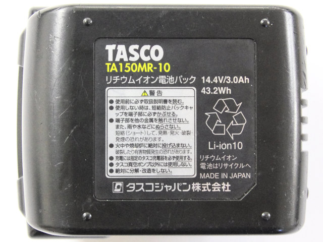 [TA150MR-10]タスコ(TASCO) TA150MR 高性能充電式真空ポンプ他 バッテリーセル交換[4]