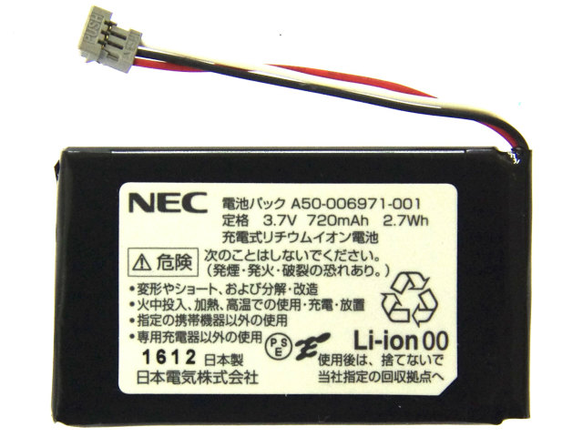 [A50-006971-001]NEC デジタルコードレス子機 IP3D-8PS-2、IP3D-8PS、IP1D-8PS 他 バッテリーセル交換[4]