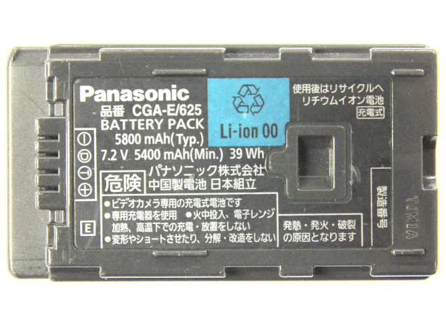 [CGA-E/625]Panasonic デジタルビデオカメラ他 バッテリーセル交換[4]