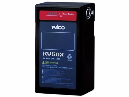 [KV-50X、KV50X]パコ電子工業株式会社 PACO KV-50X、KV50X バッテリーセル交換