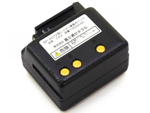 [TYPE BP-2072]富士通ゼネラル 携帯型無線機 CP5467T(CP-5467T)バッテリーセル交換