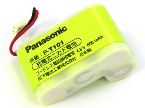[P-T101]Panasonic コードレステレホン バッテリーセル交換