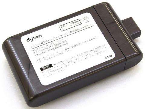 [912433-03]ダイソン(Dyson) 掃除機 DC16バッテリーセル交換