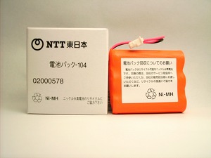 [104]NTT コードレスホン電池パック-104バッテリーセル交換