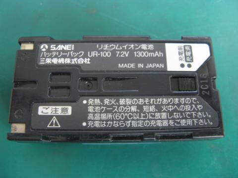 [UR-100]SANEI 三栄電機 小型携帯プリンター VZ-350他バッテリーセル交換