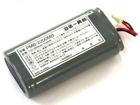 [PMB-2200MB]第一興商、BMB デンモク(電子目次)用バッテリーセル交換