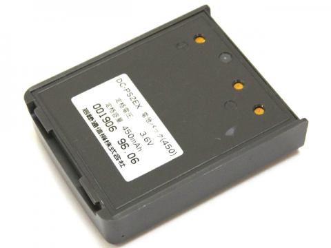 [DC-PS2EX 電池パック (450)]岩崎通信機 防爆無線機(電話機) DC-PS2-EX 他バッテリーセル交換