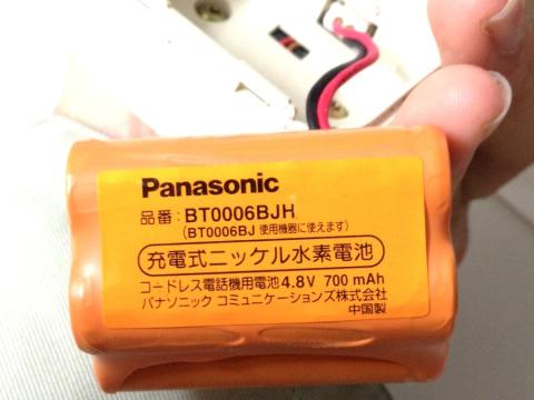 [P-AA44/1BA03、BT0006AJ、HHR-T303]Panasonic コードレステレホン 電話機子機他バッテリーセル交換