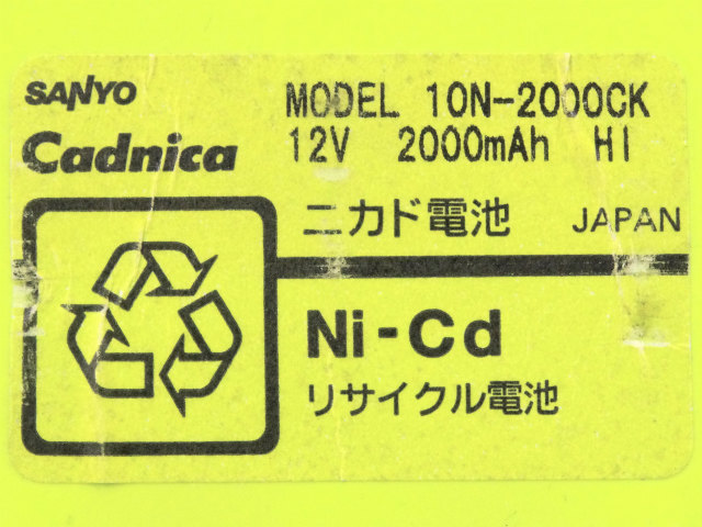 KAR22、MODEL 10N-2000CK]TOEX オーバードア(跳ね上げ門扉)バッテリー