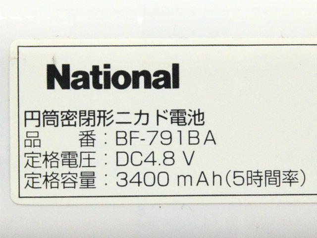 [BF-791BA]National 充電式懐中電灯 BF-791 バッテリーセル交換[4]